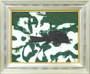 国松 登「黒い魚」油絵・F6号 国画会会員 全道展創立会員 北海道文化賞 独自の心象世界を描く 小竹美術 真作保証