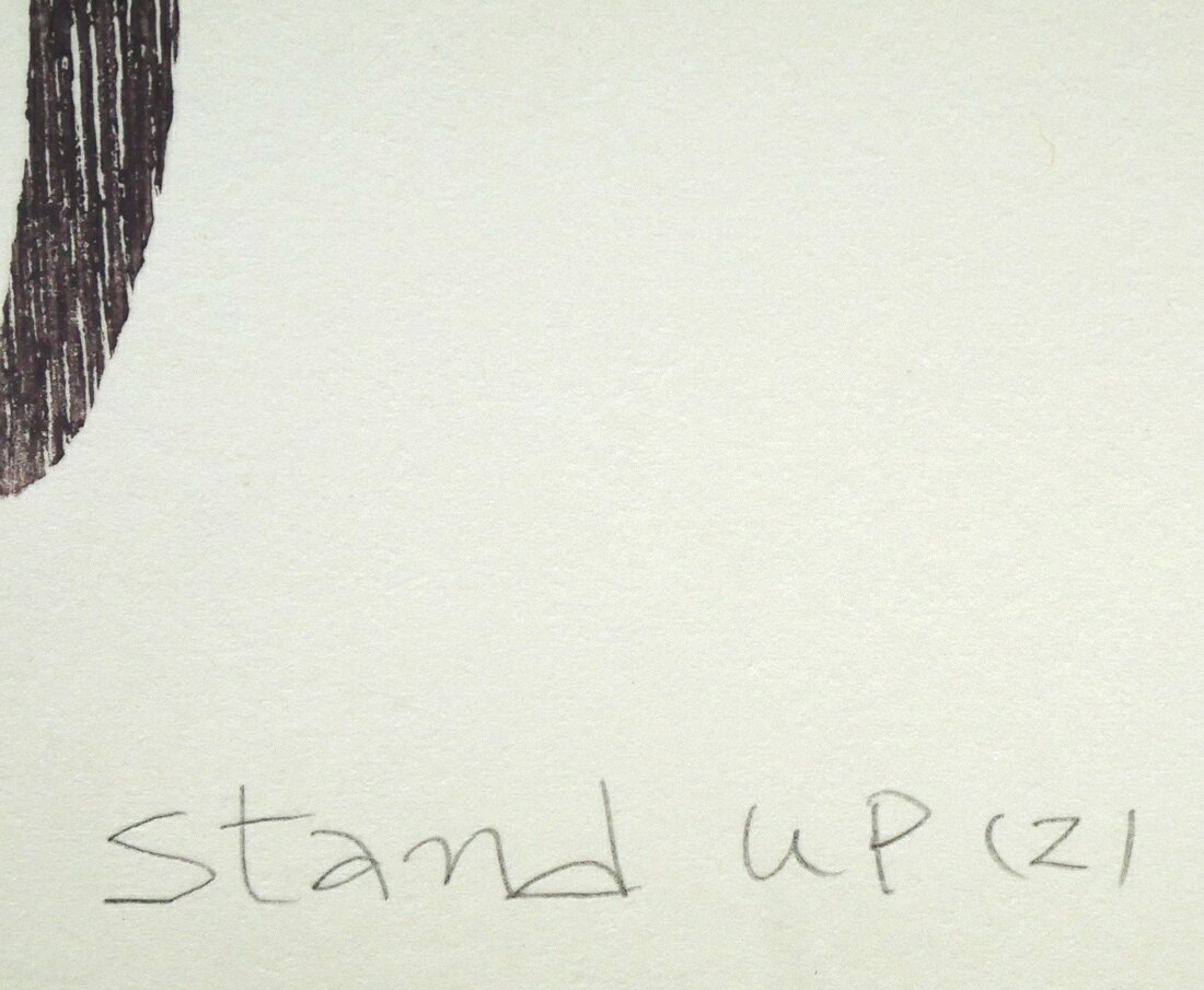 小竹美術楽天市場店の西田　忠重「stand　up（2）」木版画　「ネコシリーズ｣で人気の木版画家　鹿児島県奄美大島出身　日本画家　小竹美術　真作保証｜アングル3