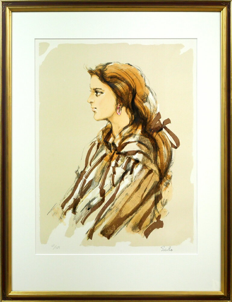 斎藤 三郎「娘ロベルタ」リトグラフ・限定サイン入り 二科会会員 スペインの踊り子をテーマに描く 小竹美術 真作保証