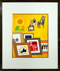 おおば 比呂司「芸術・文化」アクリル画5号 札幌出身の画家・漫画家 札幌市資料館に記念室 多数の商業デザイン 小竹美術 真作保証