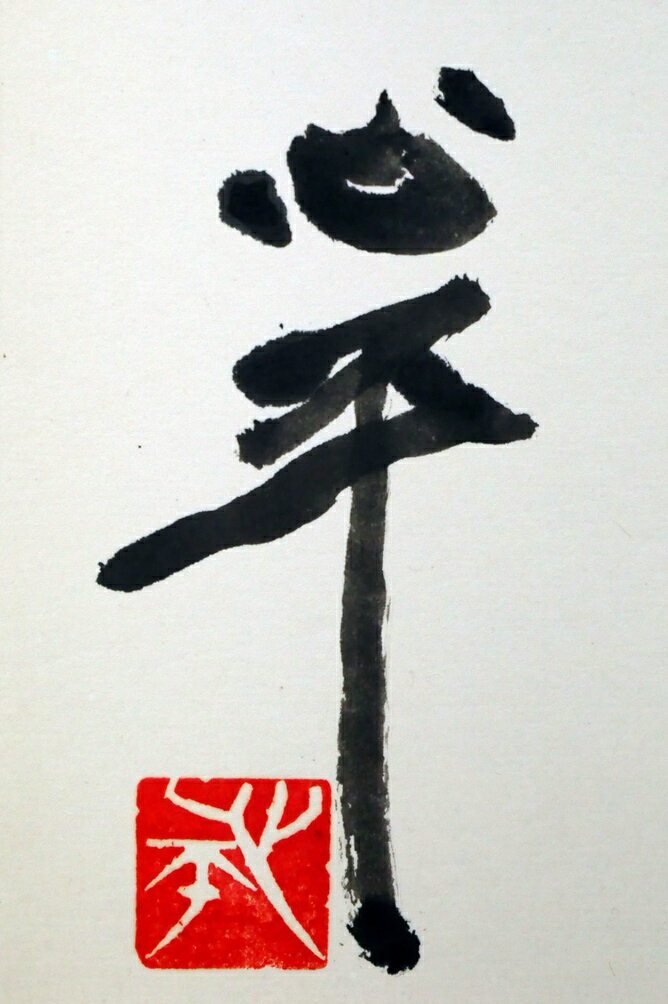 �����ʿ���ԿԻ����ٻλ��ˡ���ɮ�񡦿��桡���͡�ʸ�����ϡ�������������ȥ١��ȡ��٥�θ������9�֤򰦤����������ѡ������ݾ�