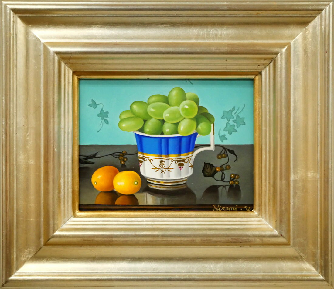 山口 ひろみ「ぶどうルイ」油絵・F0号 リアリズム人気画家 百貨店個展多数 高島屋現代女流画家展出品 小竹美術 真作保証