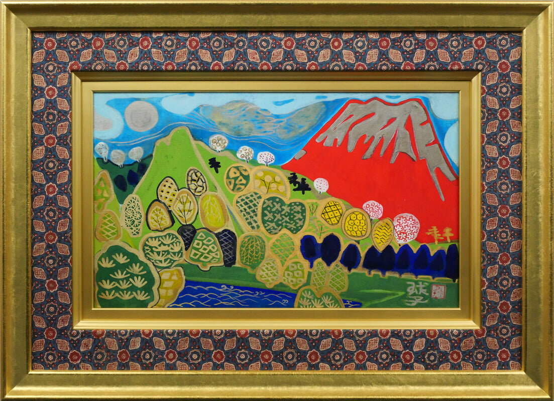 片岡 球子「富士」日本画・M6号 文化勲章受章 北海道立近代美術館に作品収蔵 103才で天寿を全う 札幌出身 小竹美術 真作保証