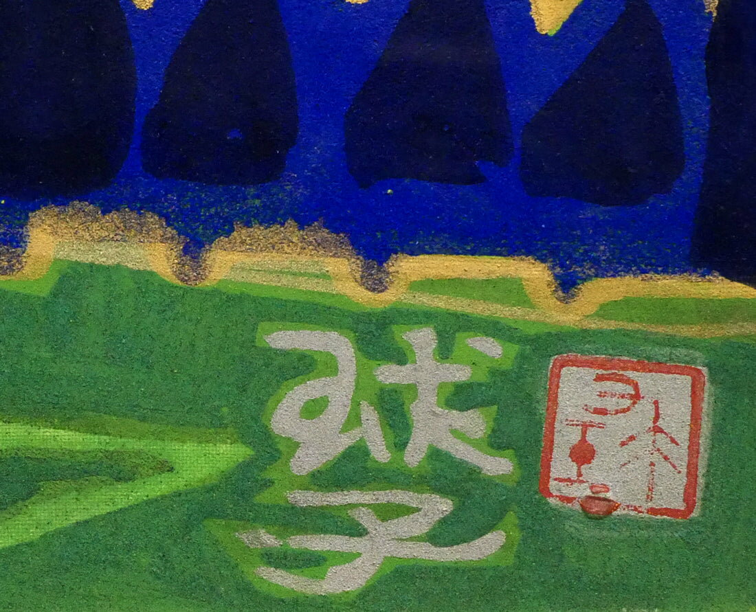 �Ҳ�����ҡ��ٻΡ����ܲ衦M6�桡ʸ�����ϼ��ϡ��̳�ƻΩ�������Ѵۤ˺��ʼ�¢��103�ͤ�ŷ�������������ڽпȡ��������ѡ������ݾ�