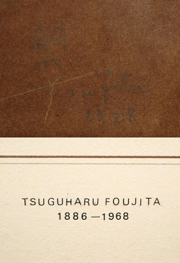 ƣ�ġ��̼������ء׻�˱�ɮ������Ʋ衦8���硦1928ǯ�������դ����ѥ�˺ǤⰦ���줿���ܿͲ�ȡ��������ѡ������ݾ�
