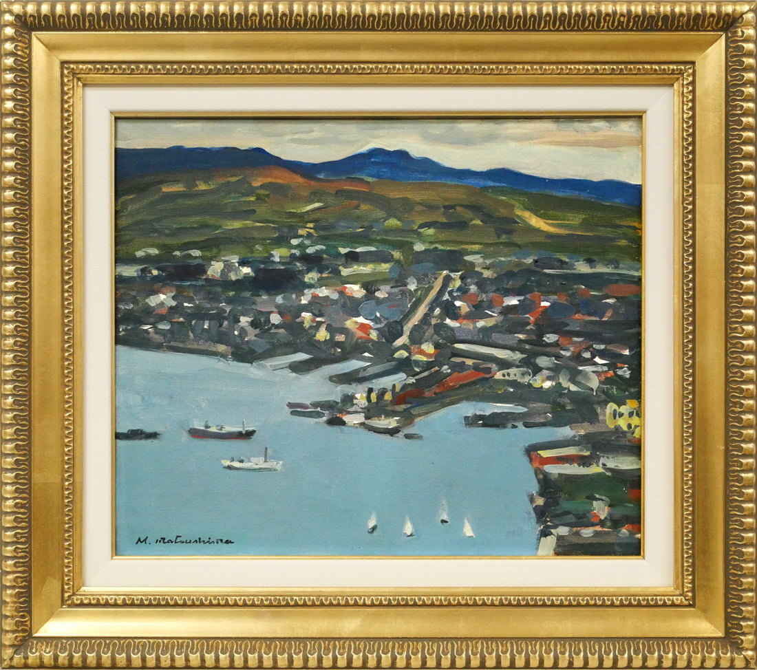 樂天商城 - 松島　正幸「函館風景」油絵・F8号　独立美術協会会員　全道展創立会員　岩見沢市に記念館　中根邸の画家たち　小竹美術　真作保証