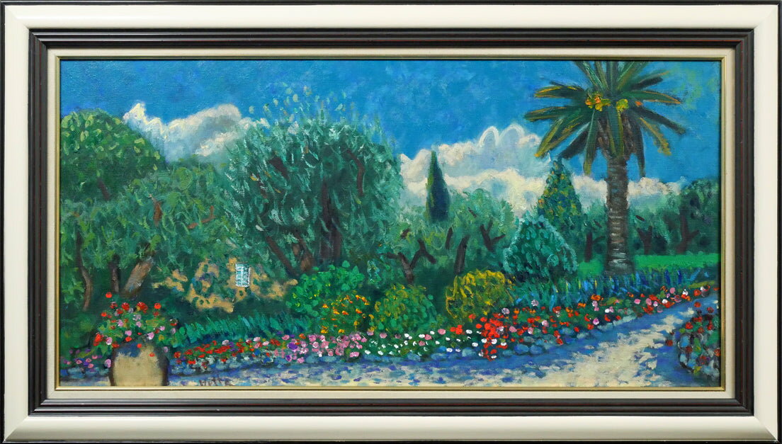 堀田 高「花の庭（南仏カーニュにて）」油絵特寸30号 「一枚の繪」人気画家 南仏で40年活動 真鶴町に美術館 小竹美術 真作保証