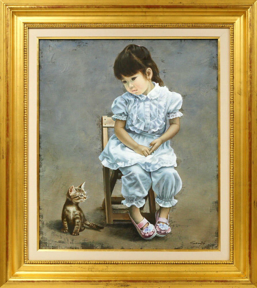 楽天市場】藤岡 心象の通販