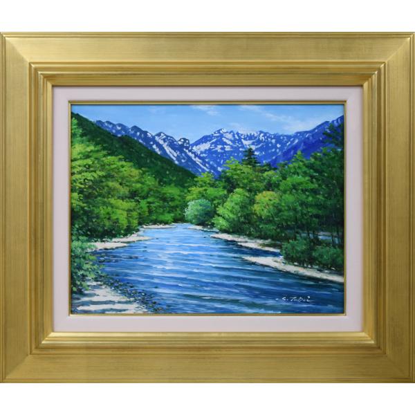 坪井　志朗「穂高と清流」油絵・F6号 應美会会員 個展活動 美術年鑑掲載画家 岐阜県在住 小竹美術 真作保証