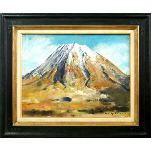 小川原 脩「風景(羊蹄山)」油絵・P10号 北海道を代表する人気画家 全道展創立会員 倶知安町に美術館 小竹美術 真作保証