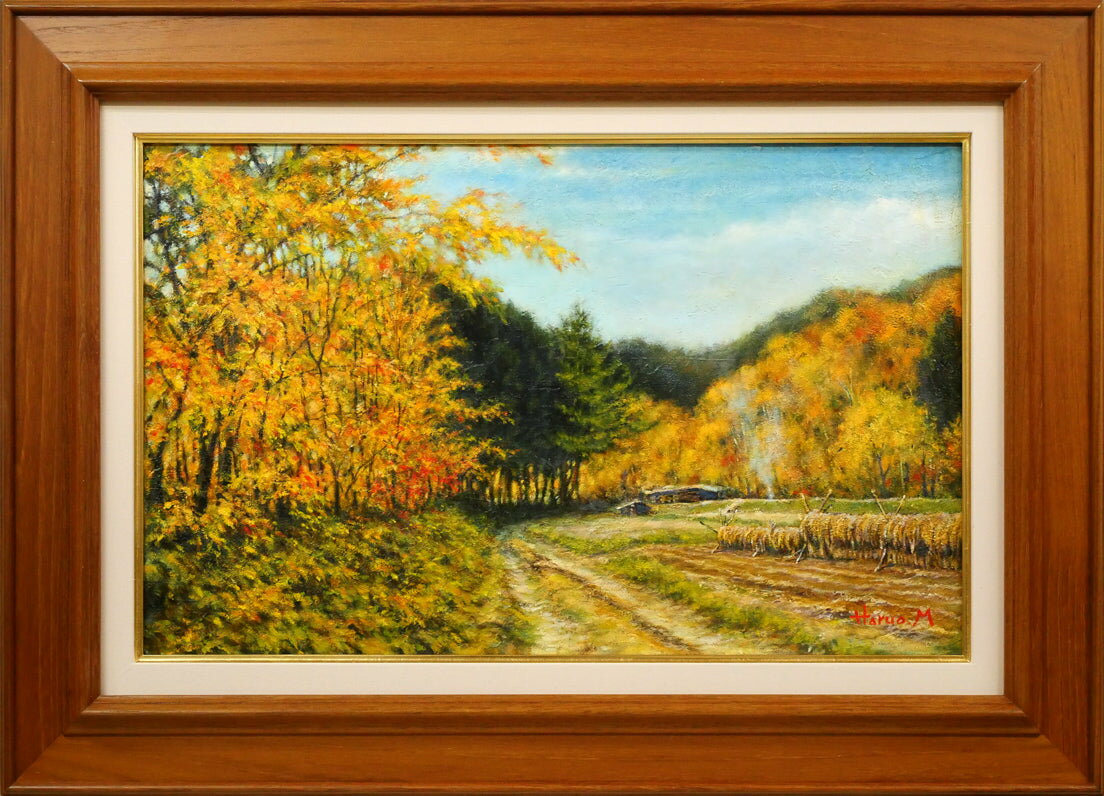 Rakuten - 松本　晴夫「錦秋」油絵・M10号　現展会員　信州美術会員　三軌会員　個展多数　長野市在住　小竹美術　真作保証