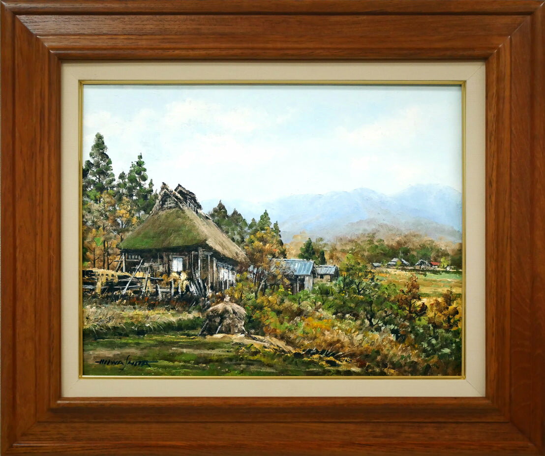 岩下　正芙美「甲州民家」油絵・F6号　百貨店個展多数　元陽会会員　国際美術協会理事　山梨県甲府市出身　小竹美術　真作保証