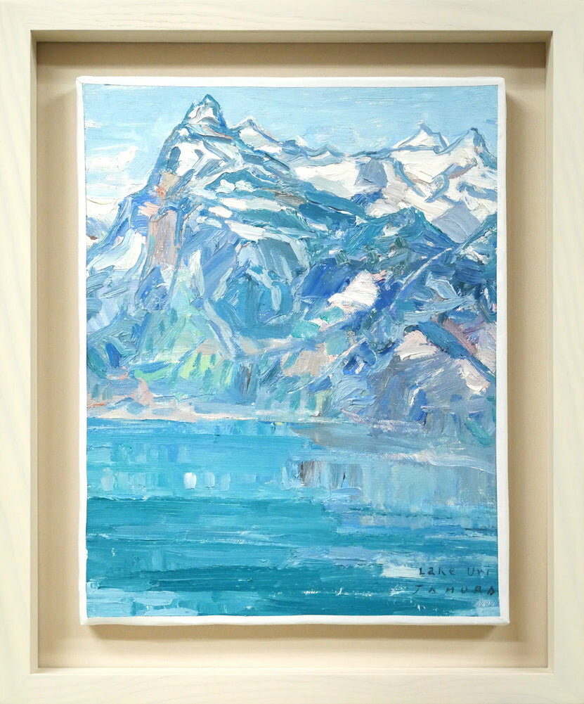 乐天商城 - 田村　宏「ウーリ湖（LakeUri）（スイス）」油絵・F6号　道展会員　気鋭の抽象画家　彫刻家としても活躍　小竹美術　真作保証