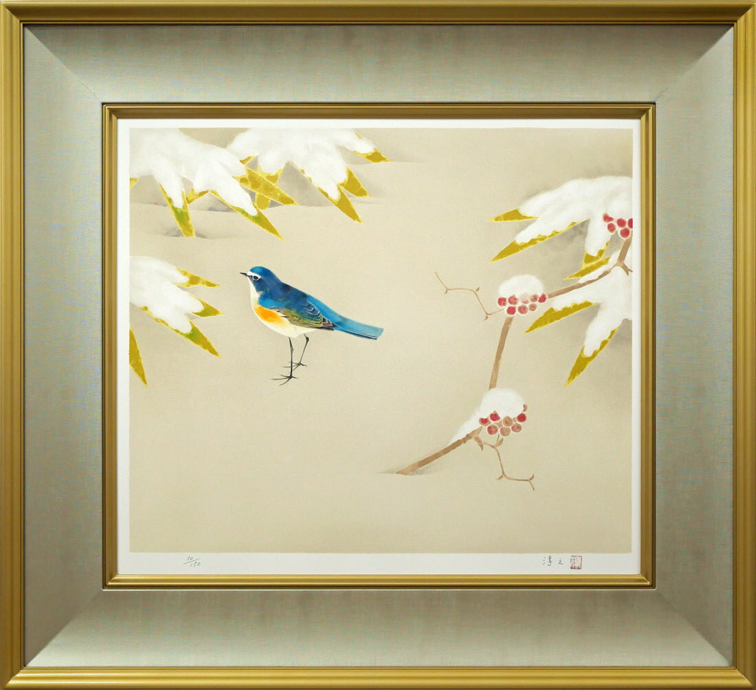 Rakuten - 上村　淳之「雪中小禽」リトグラフ・限定サイン入り　文化勲章　鳥を愛し、数百種を飼育　祖母・松園、父・松篁　小竹美術　真作保証