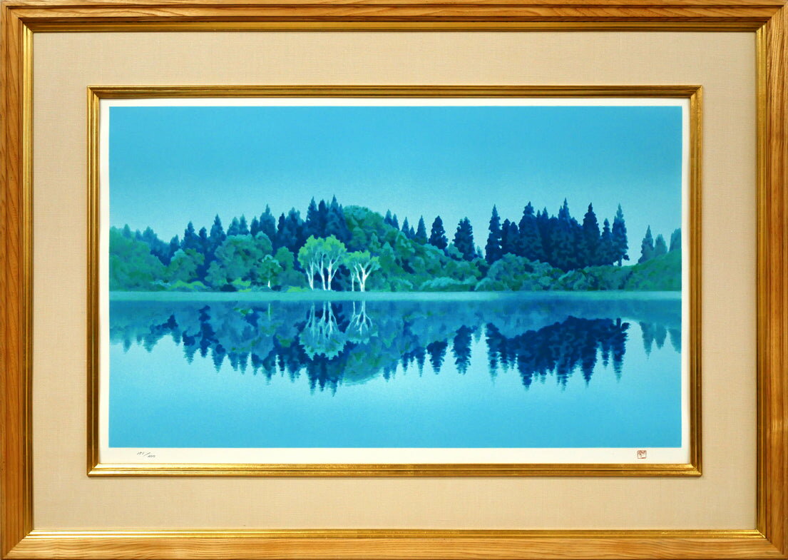 東山　魁夷「静映」リトグラフ（生前作）・限定品　文化勲章　昭和を代表する日本画家　風景画の名手　国民的画家　小竹美術　真作保証
