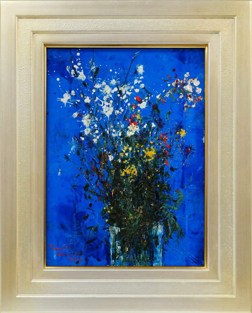 Rakuten - 笹山　峻弘[俊弘]「初秋の花」油絵・F4号　渋谷・東急本店美術画廊個展　朝日新聞挿絵　礼文島香深出身　小竹美術　真作保証