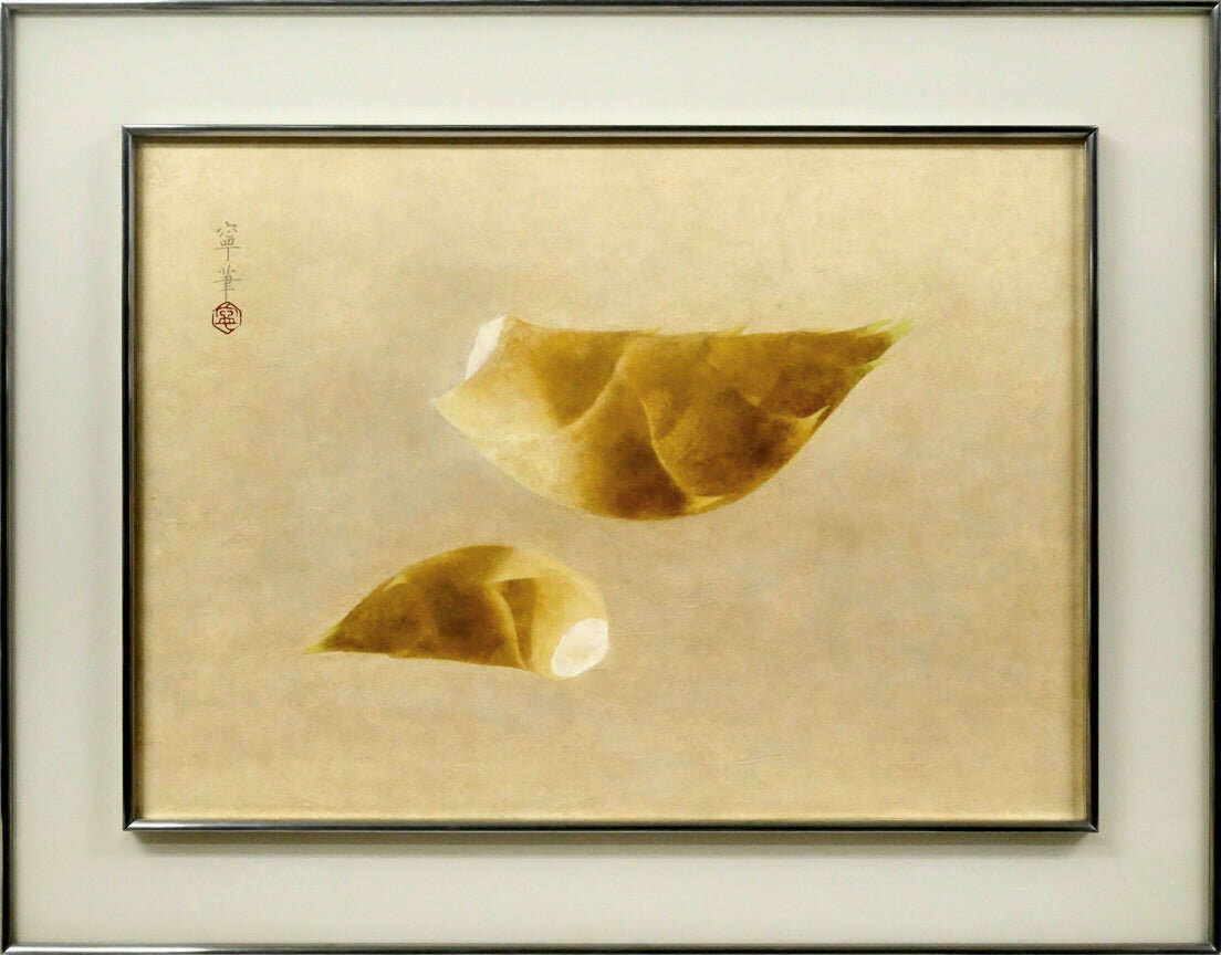 杉山 寧「筍図」日本画・12号・鑑定証付 文化勲章 戦後の日本画壇代表画家 日展三山の一人 造形主義 小竹美術 真作保証