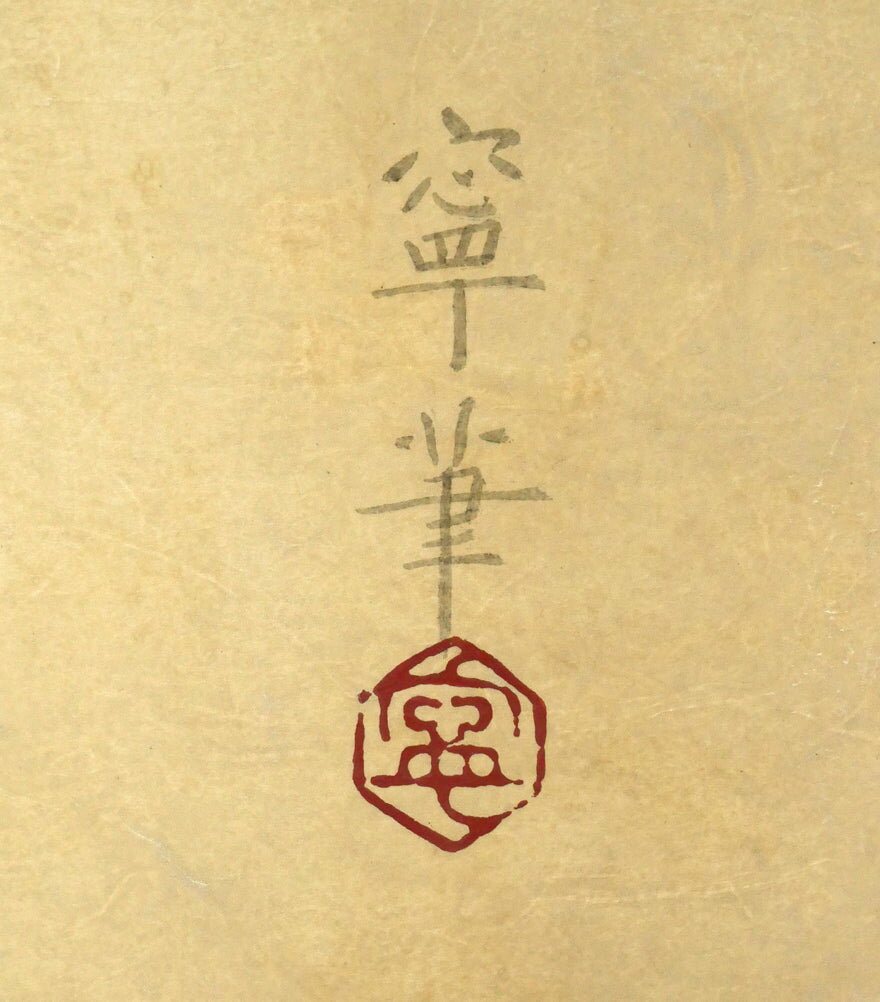 ������ǫ��䣿ޡ����ܲ衦12�桦������ա�ʸ�����ϡ��������ܲ�����ɽ��ȡ���Ÿ�����ΰ�͡�¤��������������ѡ������ݾ�