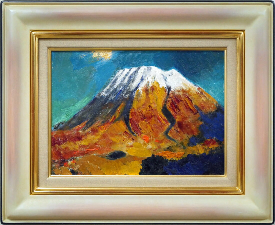 小川原　脩「羊蹄山」油絵・F4号　全道展創立会員　倶知安町に美術館　北海道文化賞受賞　小竹美術　真作保証