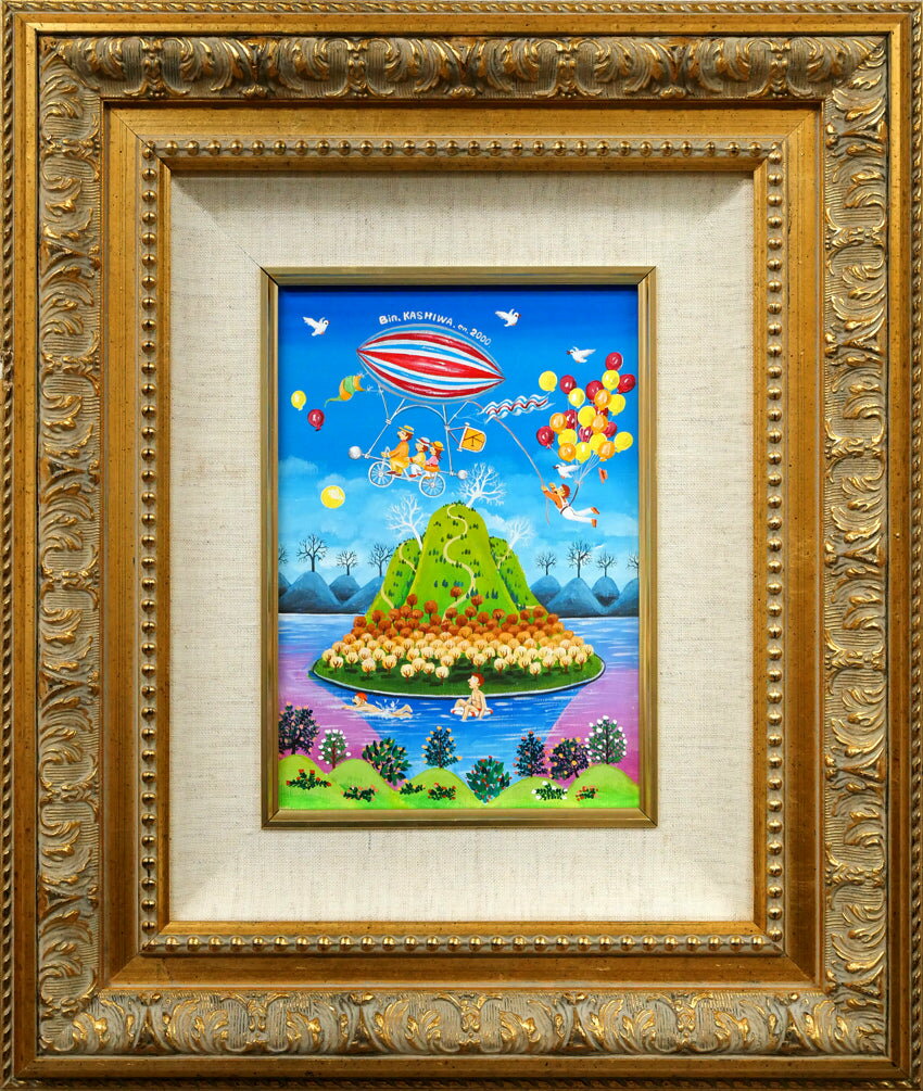 ビンカシワ「夢の島」油絵・SM ナイーブ派 パリモンマルトルの丘で才能を開花 NHKフランス語講座表紙絵描く 小竹美術 真作保証