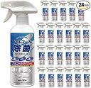 アルコール除菌 350ml 24本 除菌フレッシュ 抗菌化スプレー 除菌スプレー ウイルス除菌 除菌消臭 スプレー エタノス除菌スプレー 消毒
