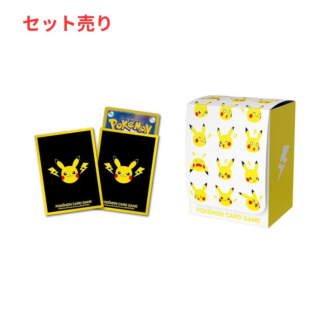 楽天市場】ポケモン デッキケース（カードゲーム｜ファミリートイ