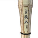 厳選真竹 【八角筑水謹製】 胴張先細型極太八角小判柄竹刀 真竹 古刀 直刀 胴張 実戦 実践 八角 小判 極太 柄短 軽量 極軽 39 3尺9寸 竹のみ 柄革 柄皮 仕組み 特殊 大学生 大人 一般 高段者 剣道 審査 特製 風格 特殊柄 全剣連 規格品 新規格 高級 贈り物 お祝い 昇段