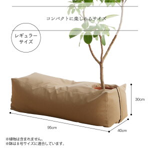 楽天市場 ビーズクッション 大きい ビーズ ビーズ補充可能 おしゃれ 観葉植物 アイランドスツール スツール 8号用 国産合皮レザー おしゃれ インテリア 汚れ 犬 ネコ 安心 カバー 日本製 プレゼント ギフト コテラ こてら Koteraグリーンとインテリアのお店 楽天市場 ビーズクッション 大きい ビーズ ビーズ補充可能 おしゃれ 観葉植物 アイランドスツール スツール 8号用 国産合皮レザー おしゃれ インテリア 汚れ 犬 ネコ 安心 カバー 日本製 プレゼント ギフト コテラ こてら Koteraグリーンとインテリアのお店