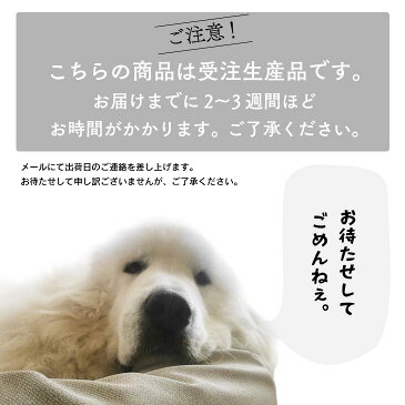 【全品ポイント5倍+5%OFF 10日0:00〜11日1:59】ペットベッドLLサイズ 犬 暖かい ビーズクッション 国産合皮レザー 汚れ 超大型犬 わた 犬 ネコ 安心 ビーズ・わた補充可能 カバー 日本製 プレゼント ギフト コテラ こてら