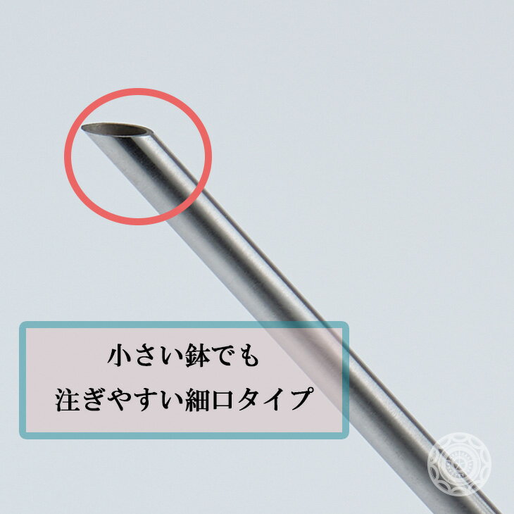 Salus ドームジョーロ Lサイズ じょうろ ジョーロ おしゃれ お祝い 水撒き 観葉植物 細口ジョーロ かわいい 水まき 無料 水やり 散水