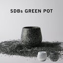 【最大50%offの超特価セール】ビーズの植木 鉢 カバー 5号 鉢用 耐熱性 観葉植物 おしゃれ 鉢植え 鉢皿 サステナブル SDGsつくる責任 つかう責任 ...