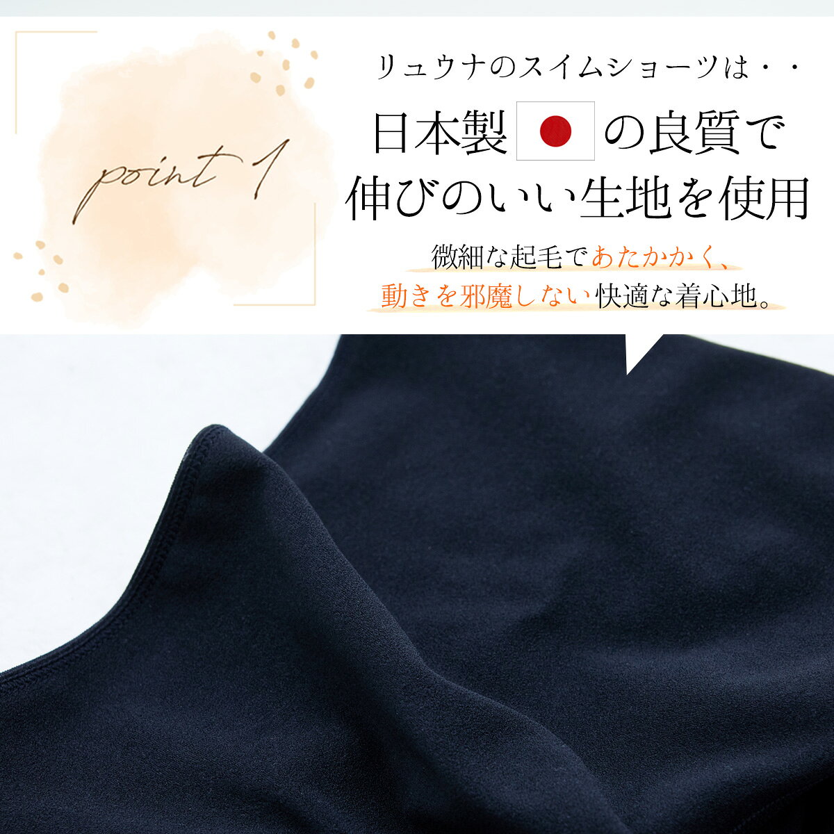 【数量限定販売】水着 レディース インナーショーツ　起毛　ボックス型　アンダー...