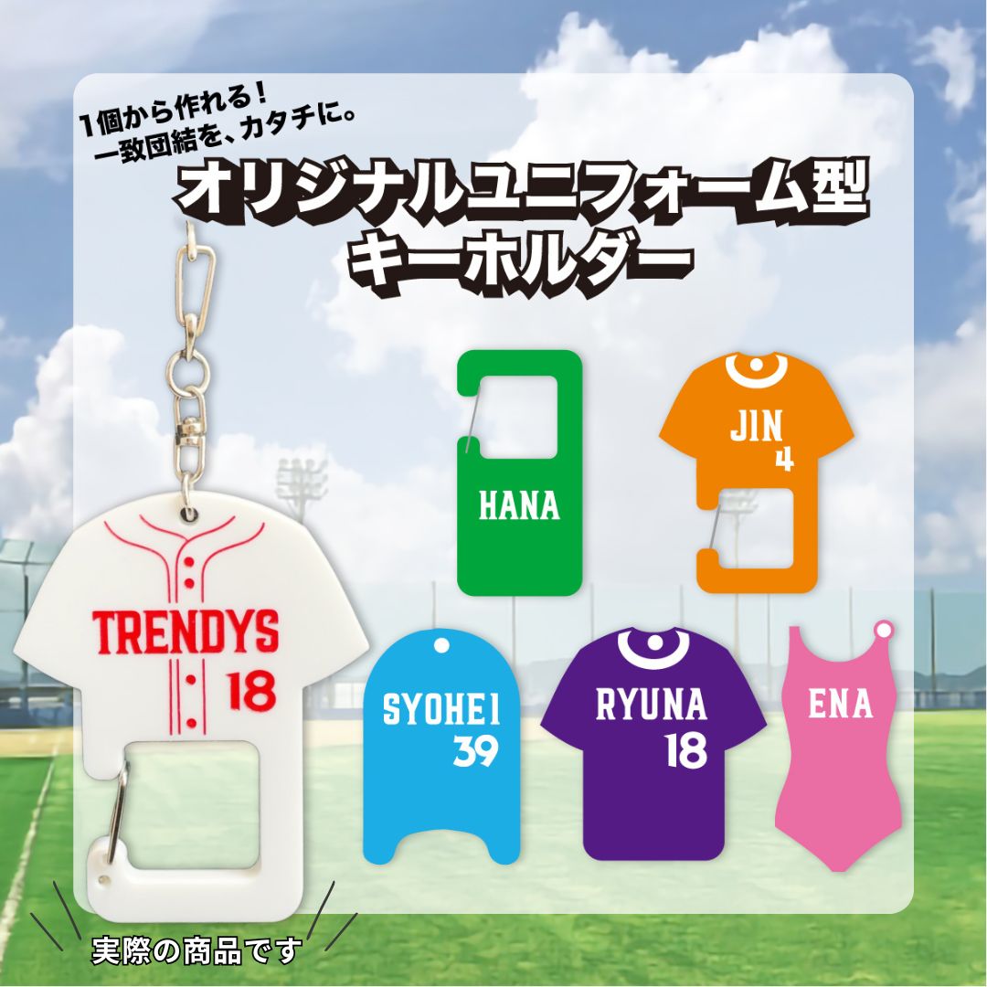 水着2点とキャラクターキーホルダーセット　ゆじゅ 楽天市場】水着（キーホルダー｜キーホルダー・キーケース）：財布