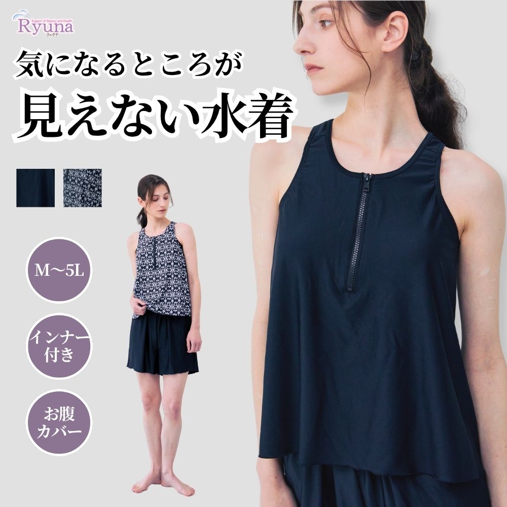 ryuna➰‪‪様専用ページ 【公式通販】‬‬
