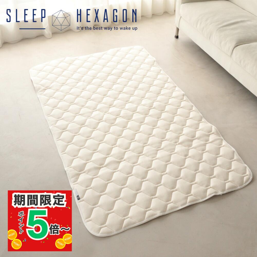 SLEEP HEXAGONのダブルラッセルシリーズです。 多孔メッシュ構造のダブルラッセル新素材を採用し、夏はサラっと、冬はじんわり暖かく、1年中快適にご使用いただけます。 ベッドパッド5サイズと、持ち運びに便利なポータブルパッドをご用意しました。【カラー】本体：オフホワイト／外周テープ：ゴールド 【素材】ポリエステル100%＋特殊鉱石加工 【製造国】日本 【使用方法】固定用ゴムバンドはありません。上にシーツをかけてベッドパッドとしてご使用ください。 【お手入れ】洗濯機使用可。単品洗い・目の細かい洗濯ネット利用・手洗いコース推奨。タンブル乾燥機は避けてください。折りジワは1週間〜10日程度で自然になじみます。気になる場合は低温のアイロンで、あて布をしてスチームをかけてください。 【測定機器】ガイガーカウンター Inspector Alert V2