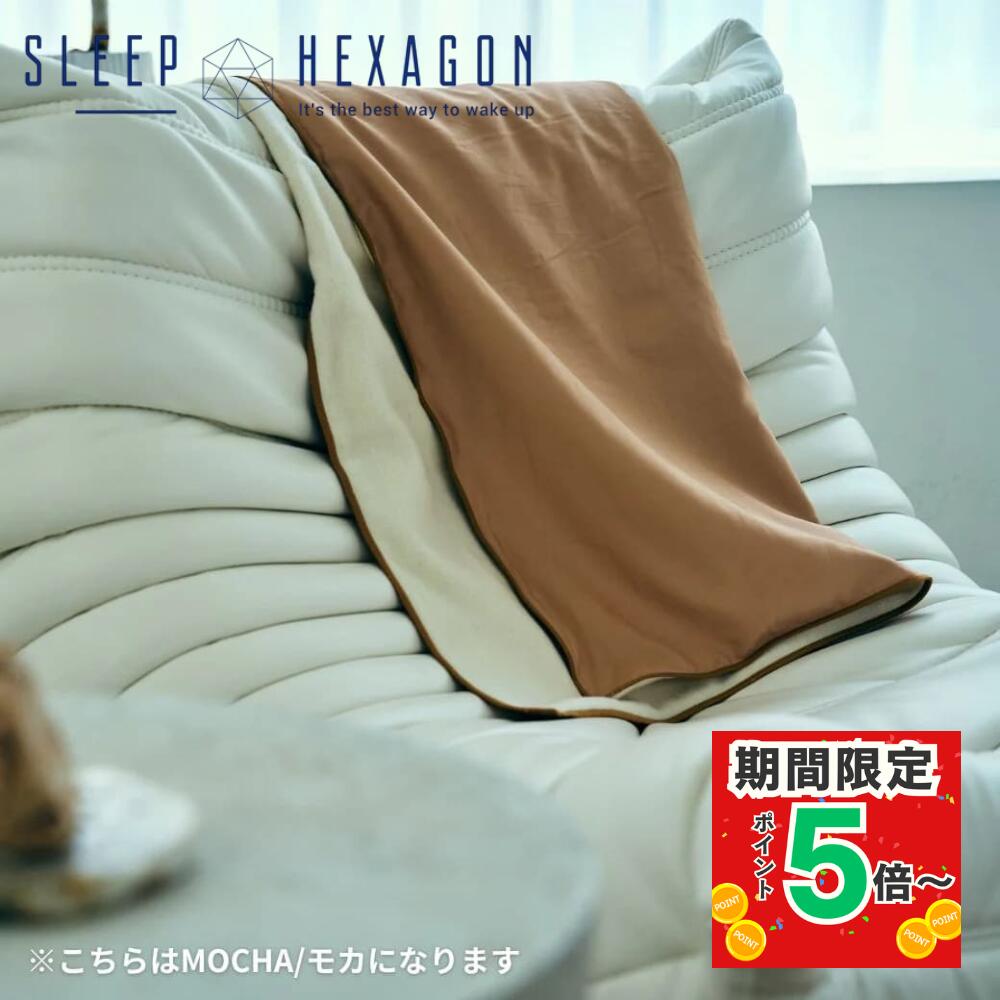 【50％OFFクーポンあり！※一部商品対象外】SLEEP HEXAGON　温泉ヒーリングブランケット　サテン綿100%　洗濯機可　ラジウム鉱石　低放射線ホルミシス　日本製