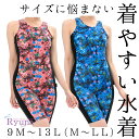 【マラソン期間|数量限定最大30%OFFクーポン配布】 フィットネス水着 ジム用水着 レディース 30代 40代 オールインワン ノースリーブ M L LL 9M 11L 13L 体型カバー 50代 60代 ママ プール 大きい リュウナ Ryuna GR2204F