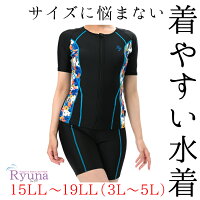 [2/23まで!30%OFFクーポン] フィットネス水着 ジム用水着 レディース 30代 40代 セパレート 半袖 3L 4L 5L 15LL 17LL 19LL 50代 60代 体型カバー ママ プール ジム 大きい GR2214G-B