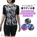 フィットネス水着 ジム用水着 レディース 30代 40代 セパレート 半袖 9M 11L 13L 15LL 17LL 19LL 21LL 23LL 50代 60代 体型カバー ママ プール 大きい 父の日 NP2411L NP2411P NP2411S NP2411L-B NP2411P-B NP2411S-B(4)