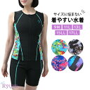 【マラソン期間|数量限定最大30%OFFクーポン配布】 フィットネス 水着 ジム用水着 レディース 30代 40代 セパレート ノースリーブ 9M 11L 13L 15LL 17LL 体型カバー ママ プール 大きい リュウナ Ryuna NP2413K