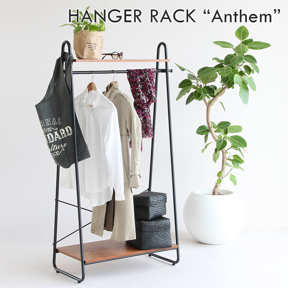 新色 アイボリー 追加しました！ anthem Hanger Rack ハンガーラック コート掛け 収納 スチール ショップ風 木 シンプル おしゃれ スチール 一人暮らし オシャレ 洋服掛け 見せる収納 カフェ anh-3293br anh-3293IV ちいくのいちば いちばかぐ