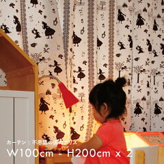 https://thumbnail.image.rakuten.co.jp/@0_mall/koti/cabinet/ichiba/curtain/kk-373-200-t.jpg