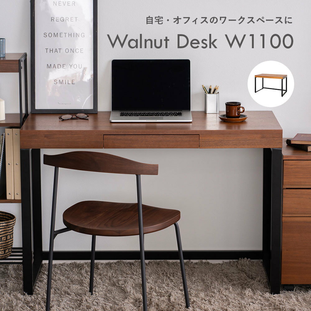 デスク 110cm ウォールナット パソコン デスク desk シンプル デザイン 書斎机 幅1100 引き出し SOHO オフィス | ウォルナット パソコ..