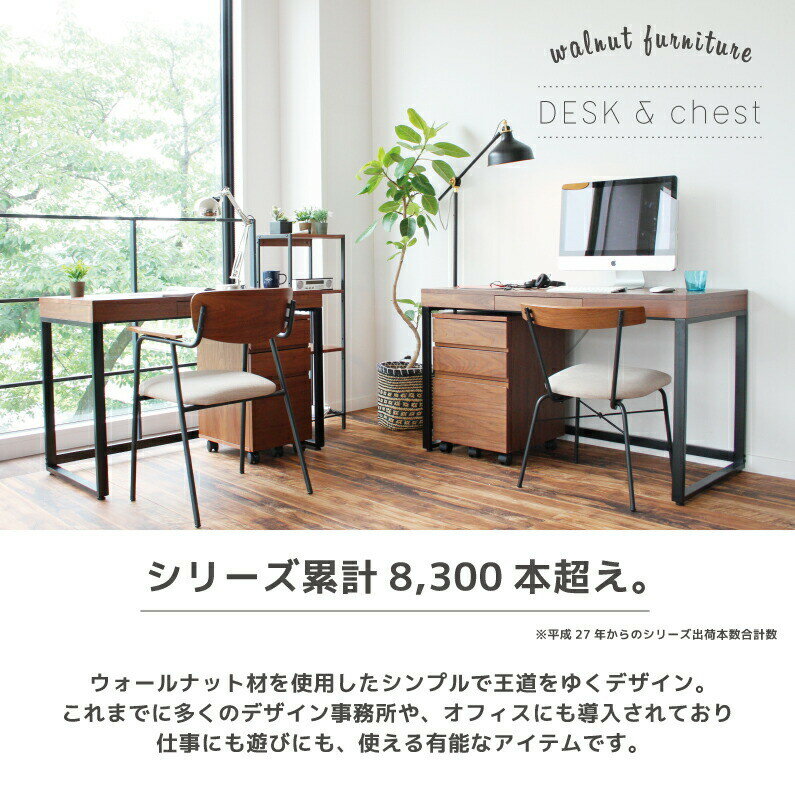 デスク 120cm ウォールナット パソコン デスク desk シンプル デザイン 書斎机 幅1200 引き出し SOHO オフィス | ウォルナット パソコンデスク 木製 天然木 パソコンテーブル オフィステーブル オフィスデスク テーブル pcデスク オフィス机 北欧 事務所 2