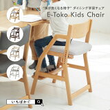 ؽػ ؽ Ҷ ٶػ  ؽ ؽ ؽ ػ   ٶ å Ҷ ٶ ⤵Ĵ Ҥɤ å ˥󥰳ؽ  E-Toko Kids Chair [JUC-3507] Τ Ф