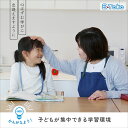 学習机 学習デスク 机 デスク シンプル 子供 キッズ 木製 木製机 勉強机 子供机 子ども机 子供 キッズデスク 引出し付き 子供家具 ダイニング学習 ダイニング リビング E-Toko Compact Desk［JUT-3692］ ちいくのいちば いちばかぐ 2