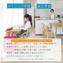 学習机 学習デスク 机 デスク シンプル 子供 キッズ 木製 木製机 勉強机 子供机 子ども机 子供 キッズデスク 引出し付き 子供家具 ダイニング学習 ダイニング リビング E-Toko Compact Desk［JUT-3692］ ちいくのいちば いちばかぐ 3