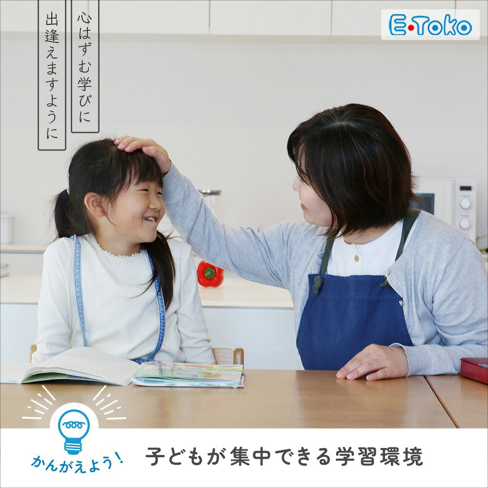 ダイニングチェア チェア 天然木 ナチュラル 木製 椅子 イス ダイニング リビングチェア ダイニングチェアー カジュアル 木製チェア 食卓椅子 シンプル おしゃれ ちいくのいちば いちばかぐ E-Toko Dining Chair[JUC-3697] [2]
