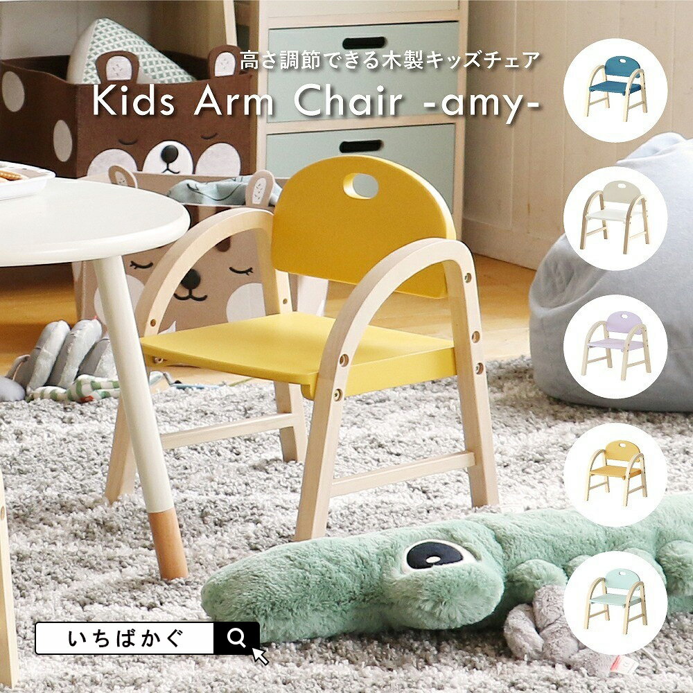 ICHIBA 市場 2歳～12歳まで使える F-line キッズハイチェアー Kids High Chair comet ライトグレー ILC-3339LGY メーカー直送 同梱不可 カード決済のみ対応 沖縄・北海道・離島お届け並びに時間指定不可