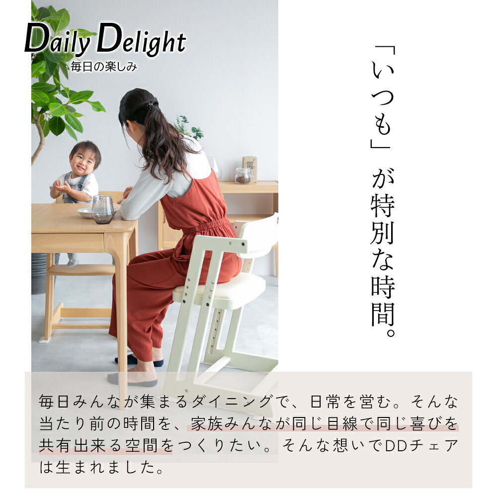 ハイチェア ベビーハイチェア キッズハイチェア 子供椅子 白 ミルクベージュ 子供 ...